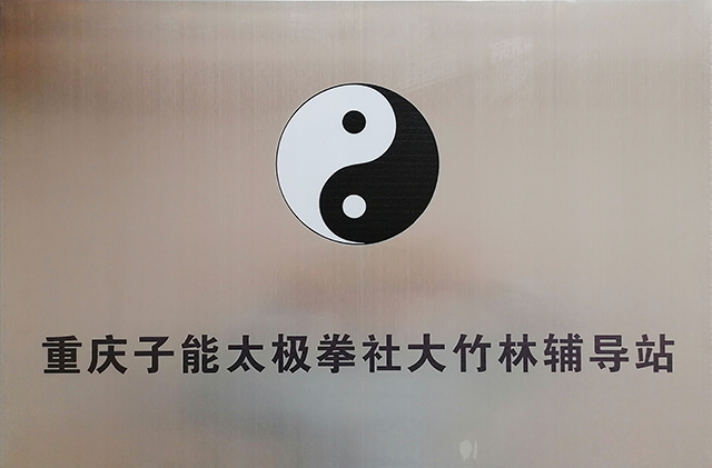 微信图片_20250418150504.jpg