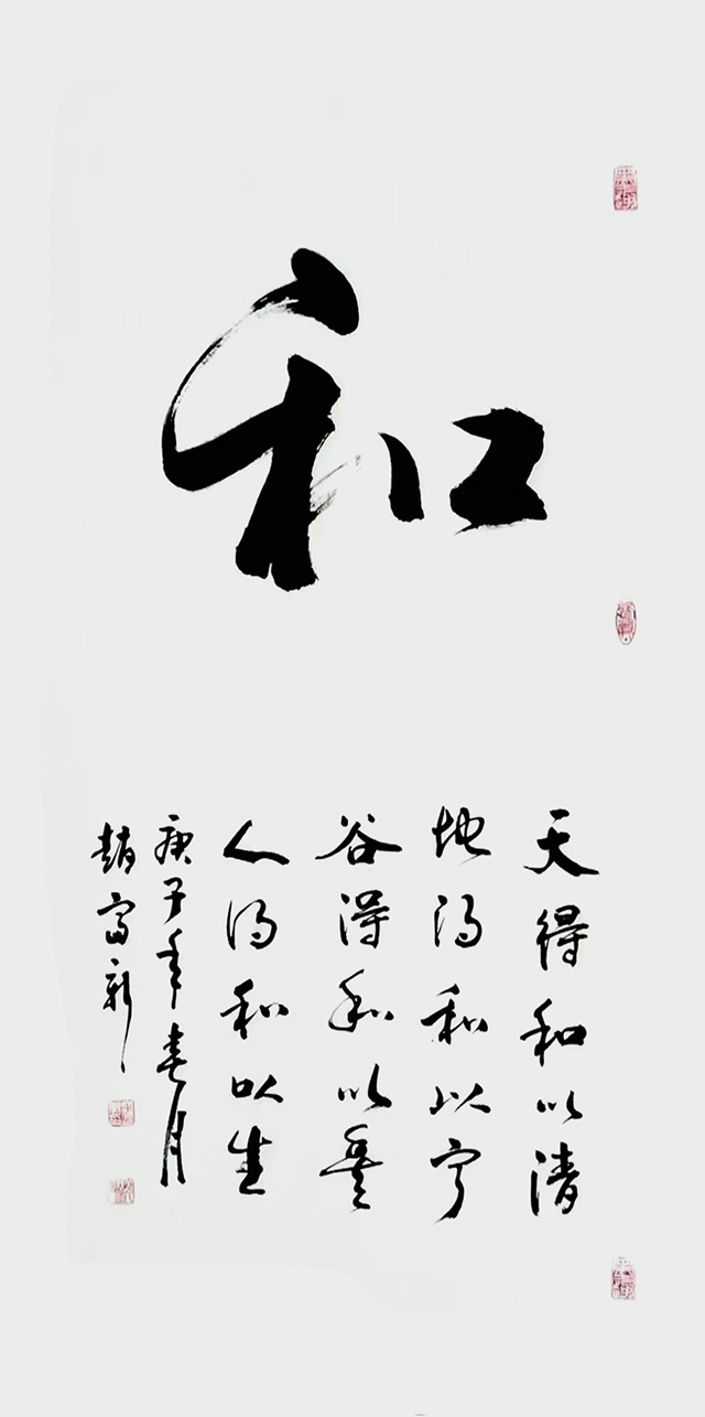 微信图片_20250508153755.jpg