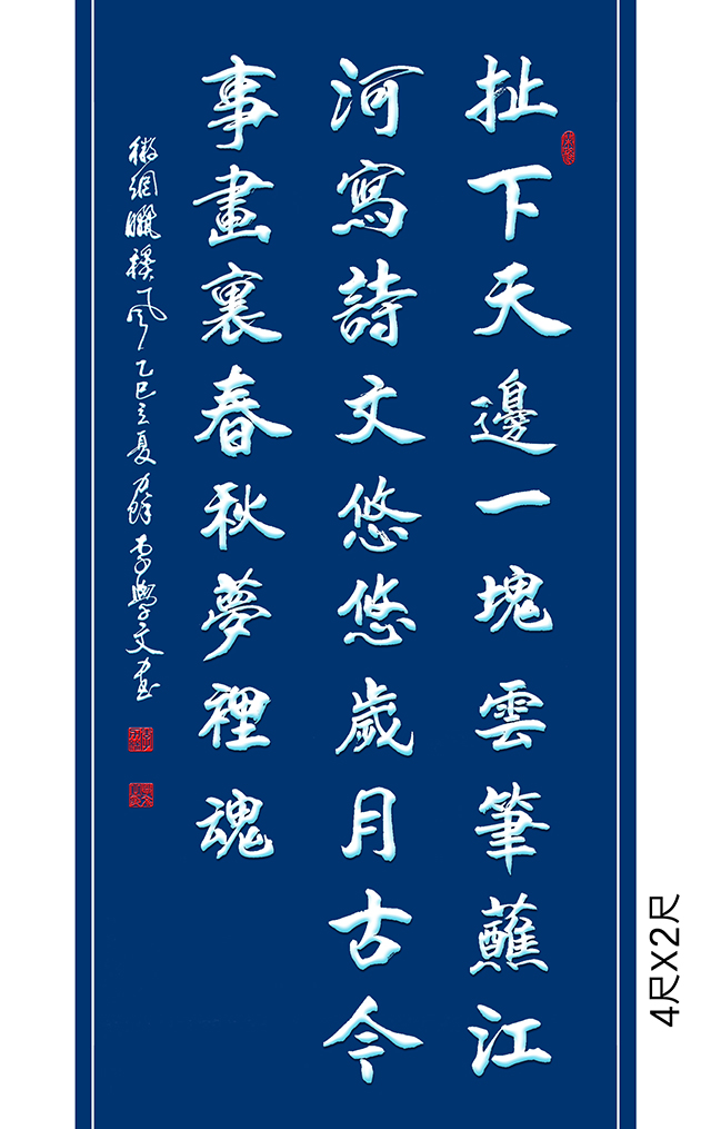 微信图片_20250516165718.jpg