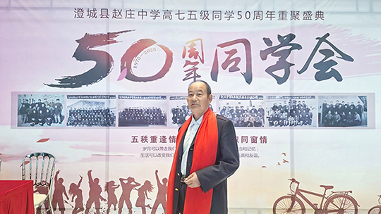 微信图片_20250515100605.jpg