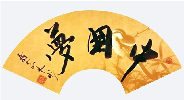 微信图片_202505231530222.png