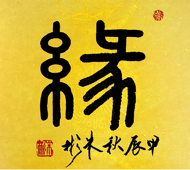 微信图片_202505231532451.png
