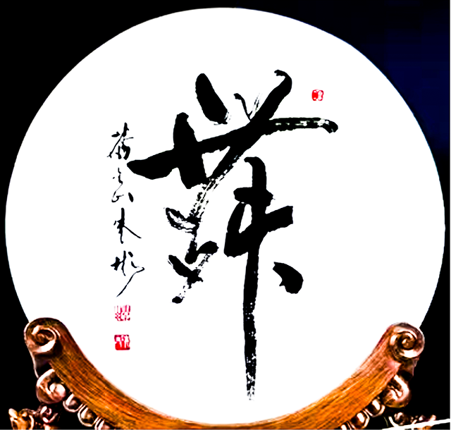 微信图片_202505231532454.png