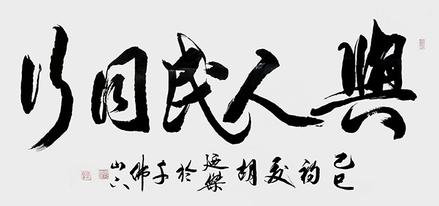 微信图片_20250529094715.jpg