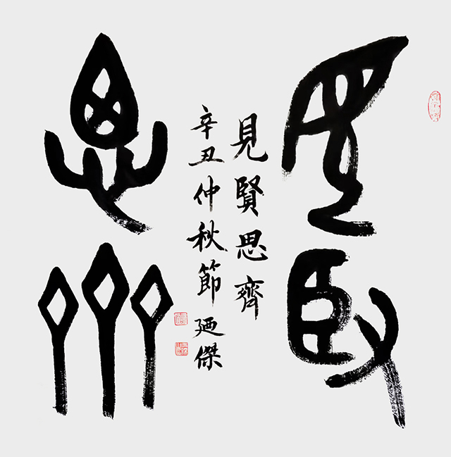 微信图片_20250529094718.jpg