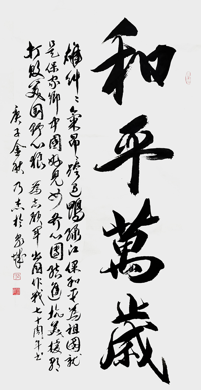 微信图片_20250529094722.jpg
