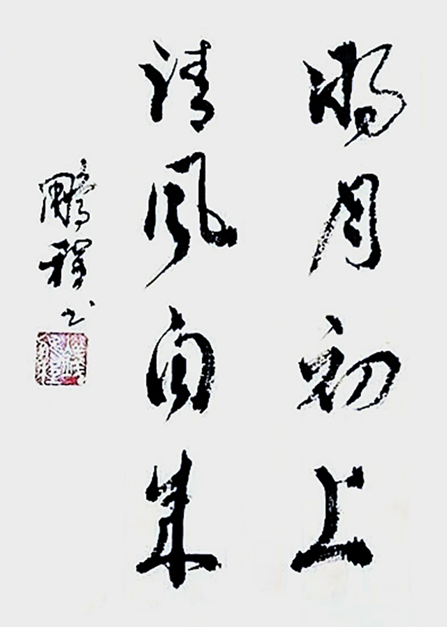 微信图片_20250227093047.jpg