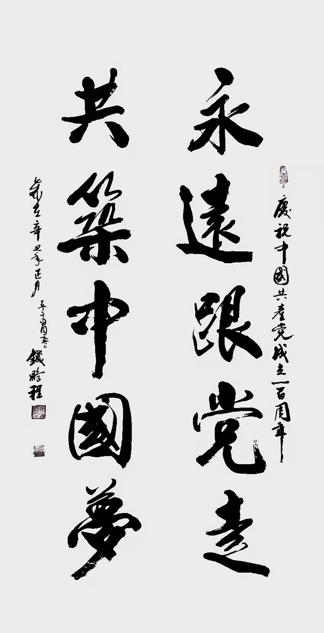 微信图片_20250530151250.jpg