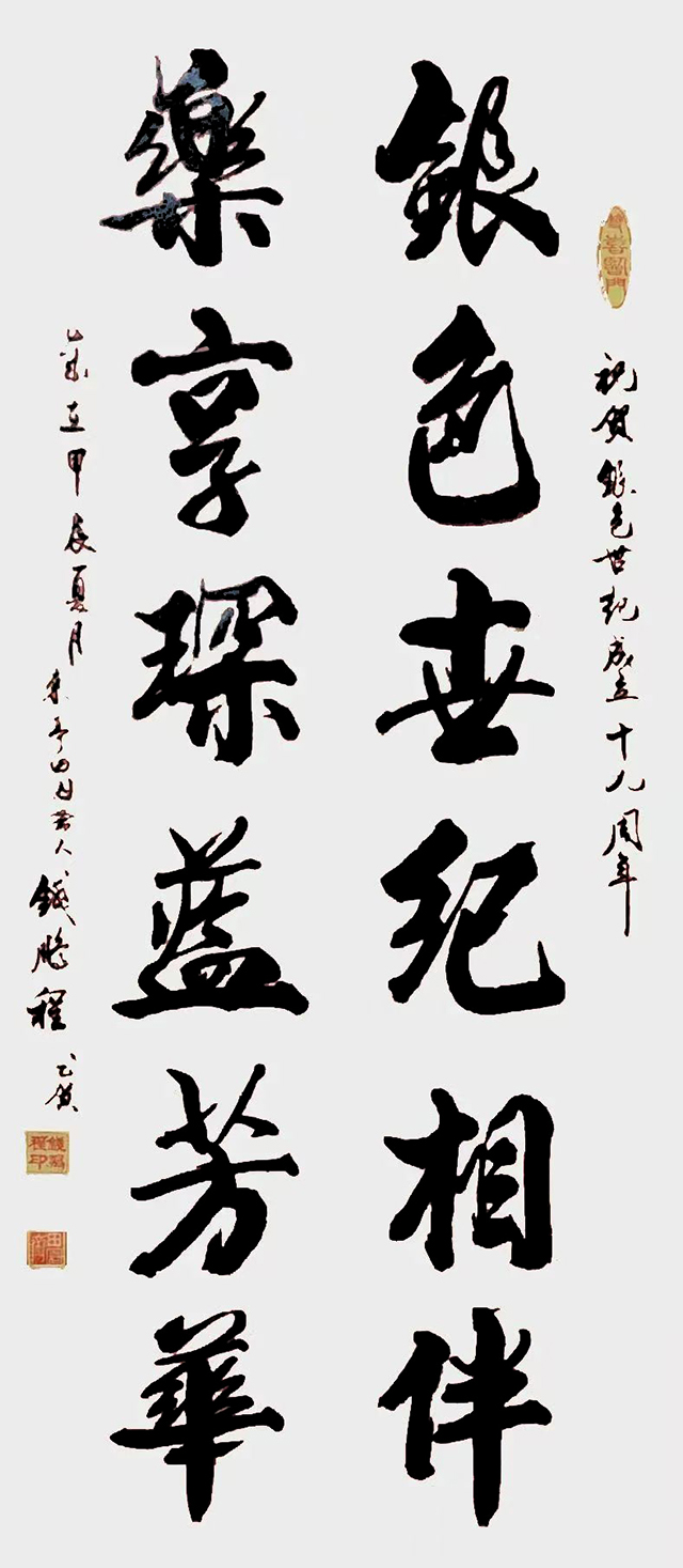 微信图片_20250530151258.jpg