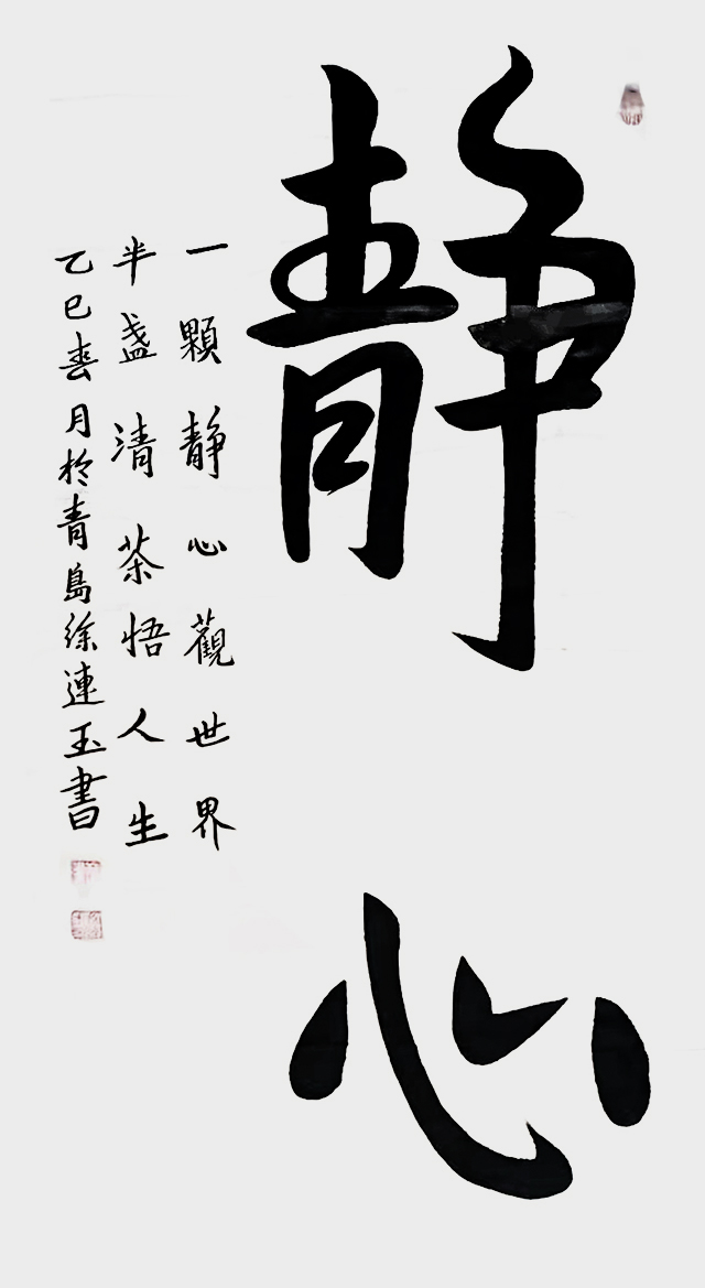 微信图片_20250530141719.jpg